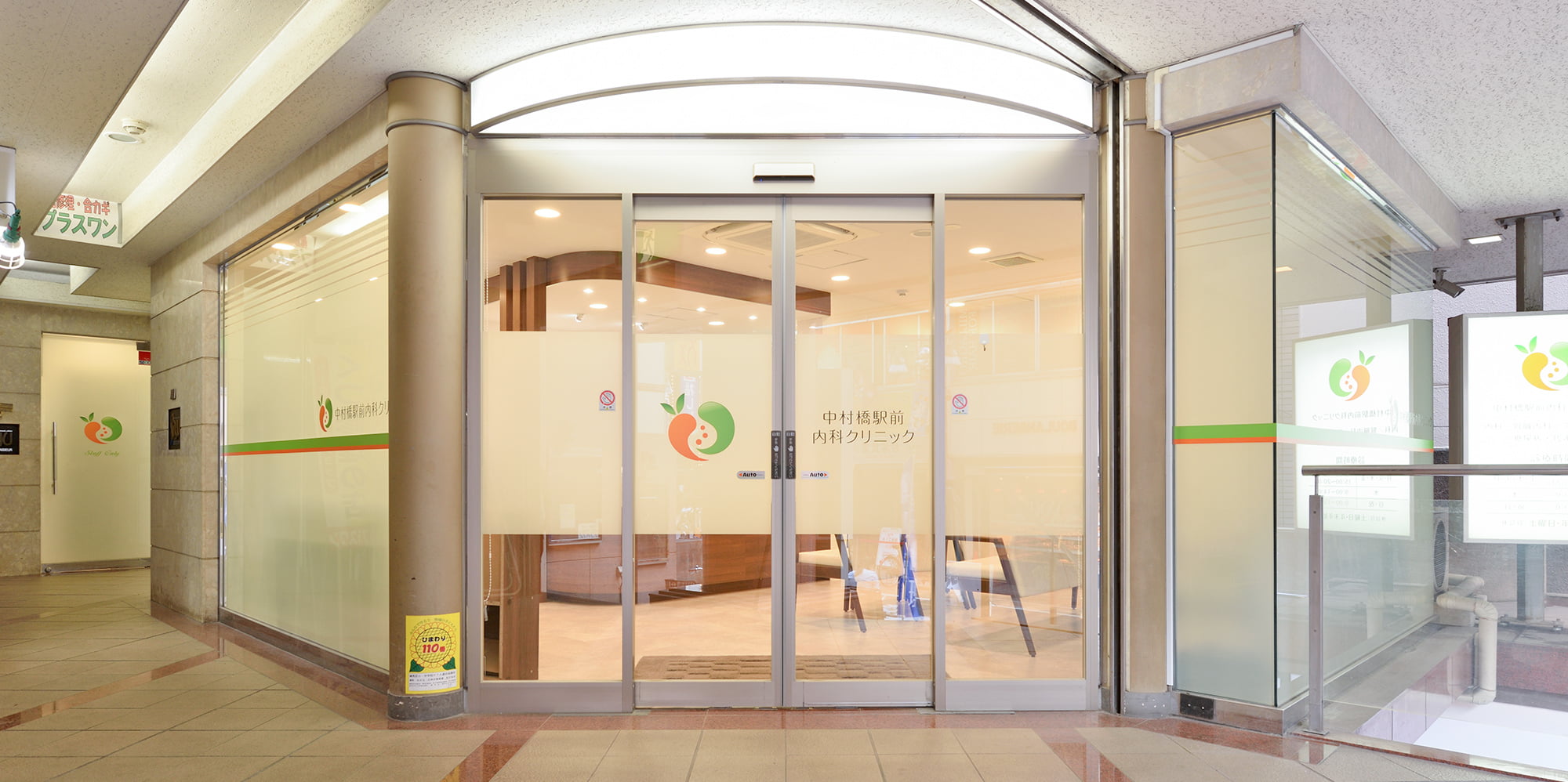 メインビジュアル2